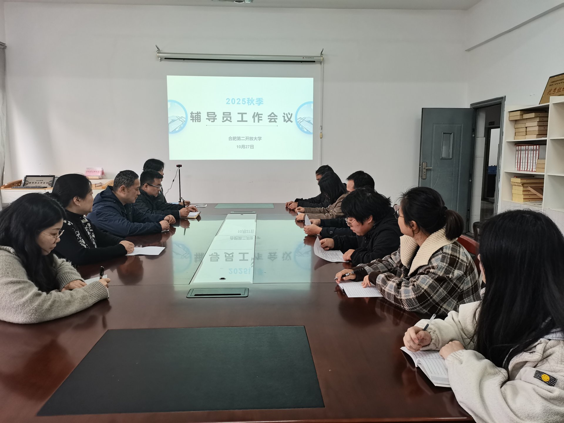 进一步增强党组织的凝聚力和战斗力