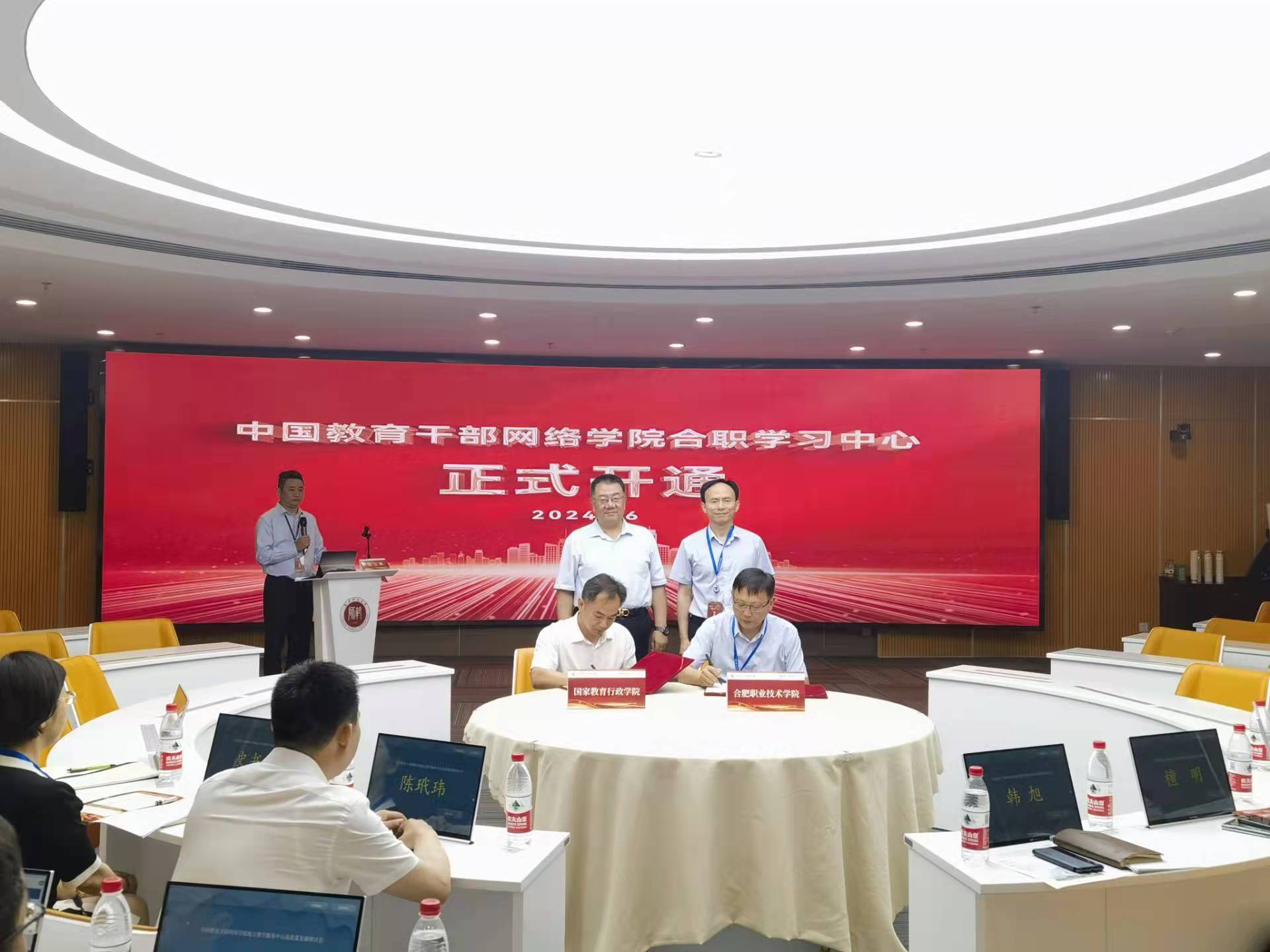 合肥市巢湖市凤凰山路澳门信誉最好的十