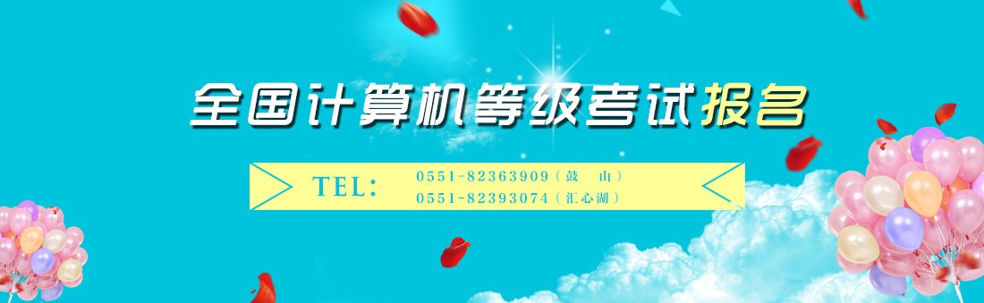 继续教育澳门信誉最好的十大平台新手怎