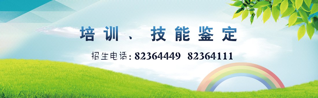 为深入学习贯彻习近平新时代中国特色社