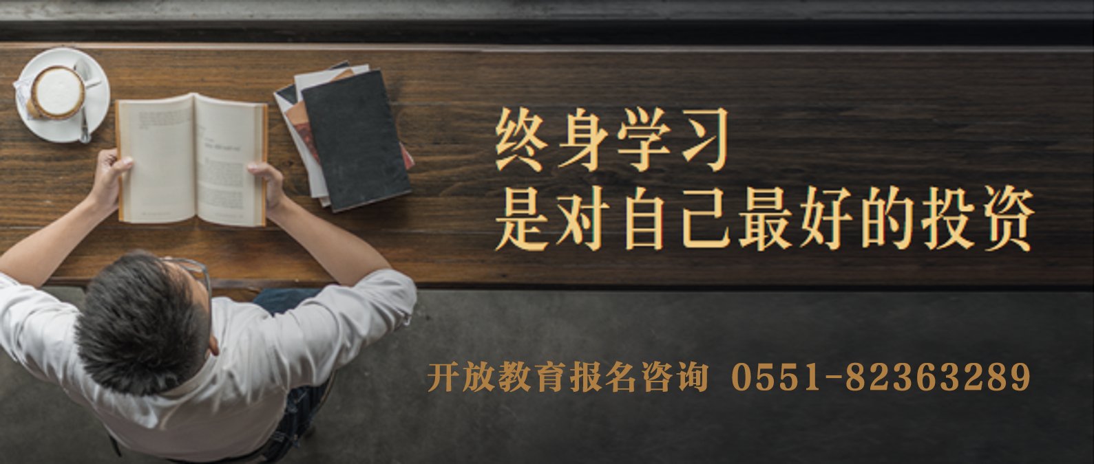 大力弘扬教育家精神