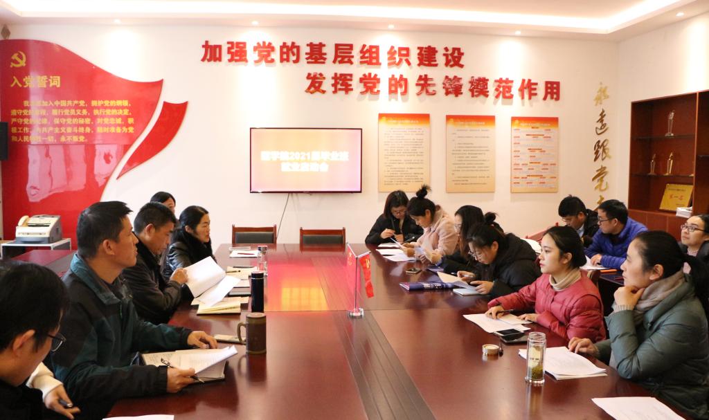 同比增加35就业形势仍不容乐观