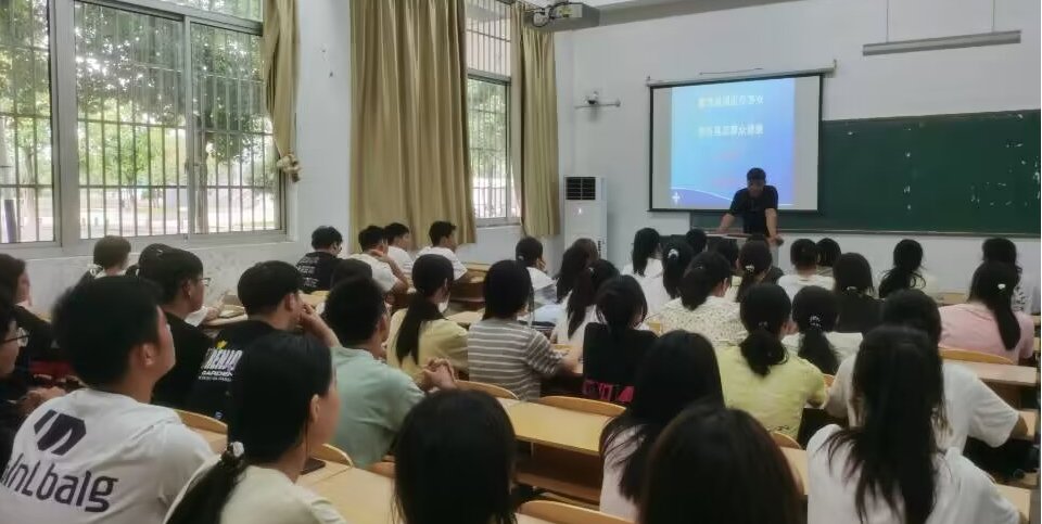 专业优势及特色