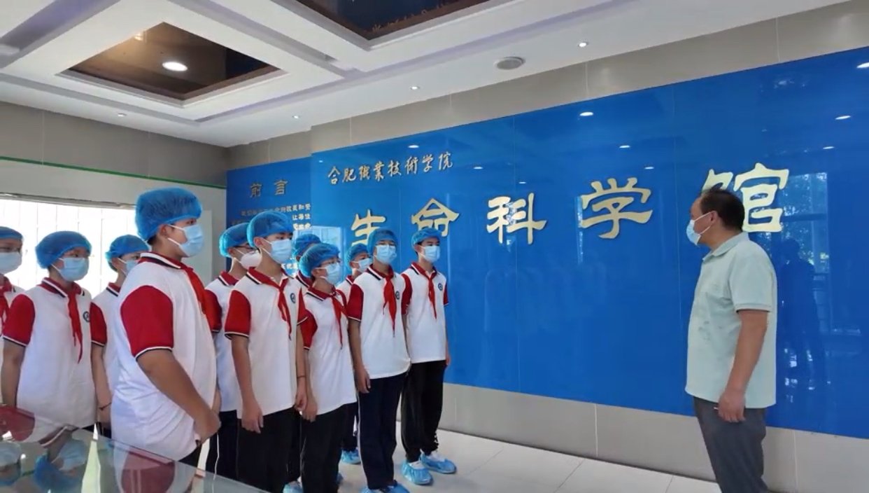 探寻科技密码”为主题的暑期实践活动