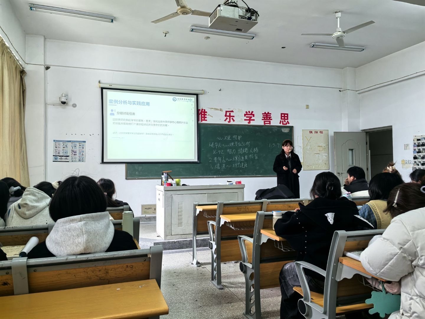 医澳门博彩平台官方网站其他教师走进课