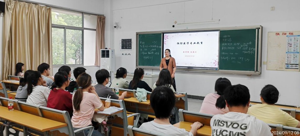 康复治疗技术专业