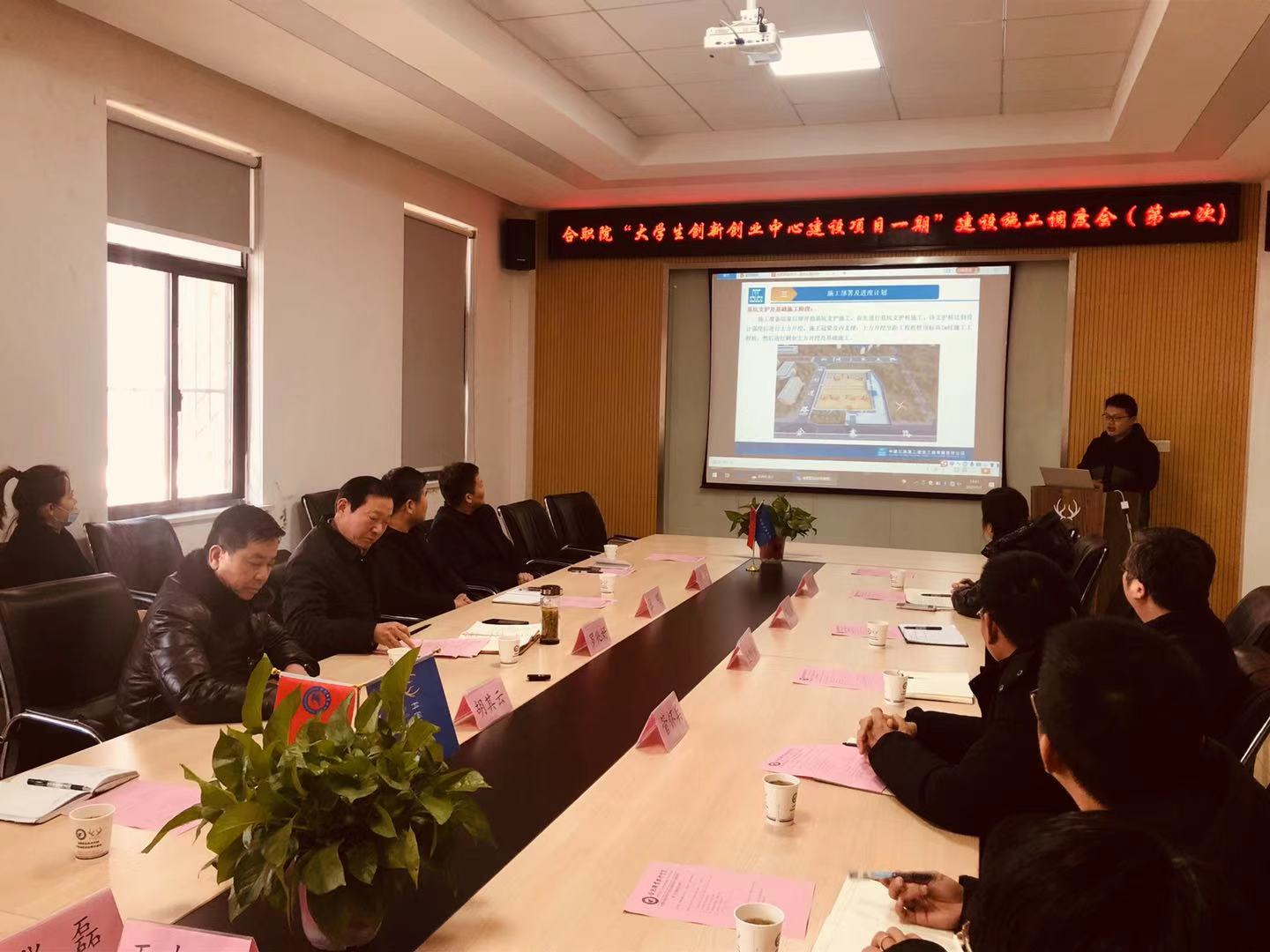 我校园区大学生团队在中国国际大学生创