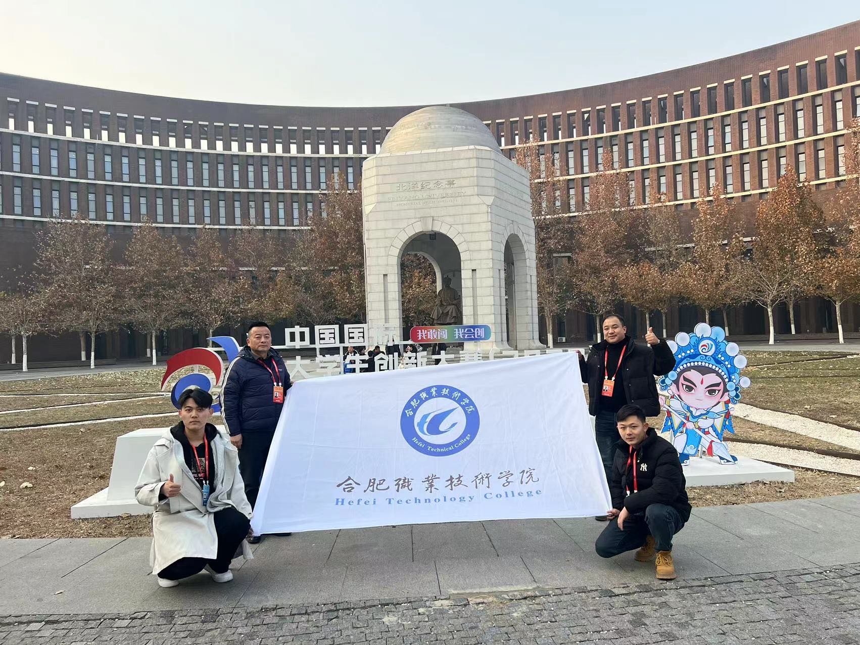 科创集团负责人来我校金寨路双创园调研