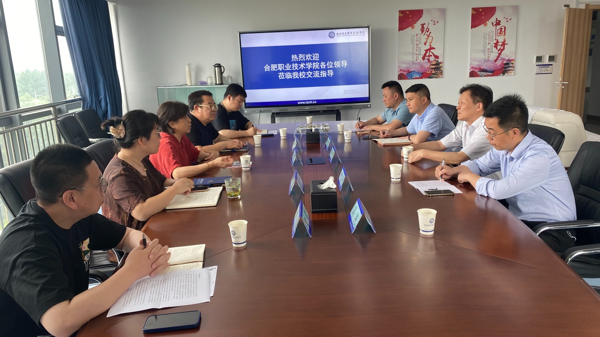 校领导陶宁带领金寨路双创园管委会