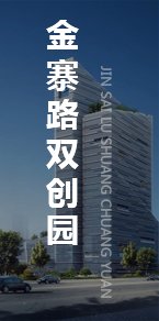 我校召开“大学生创新创业中心建设项目
