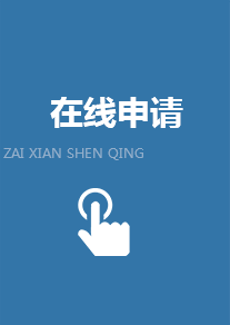 tong zhi gong gao