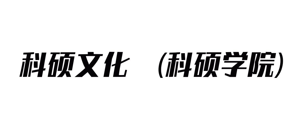 3月14日上午