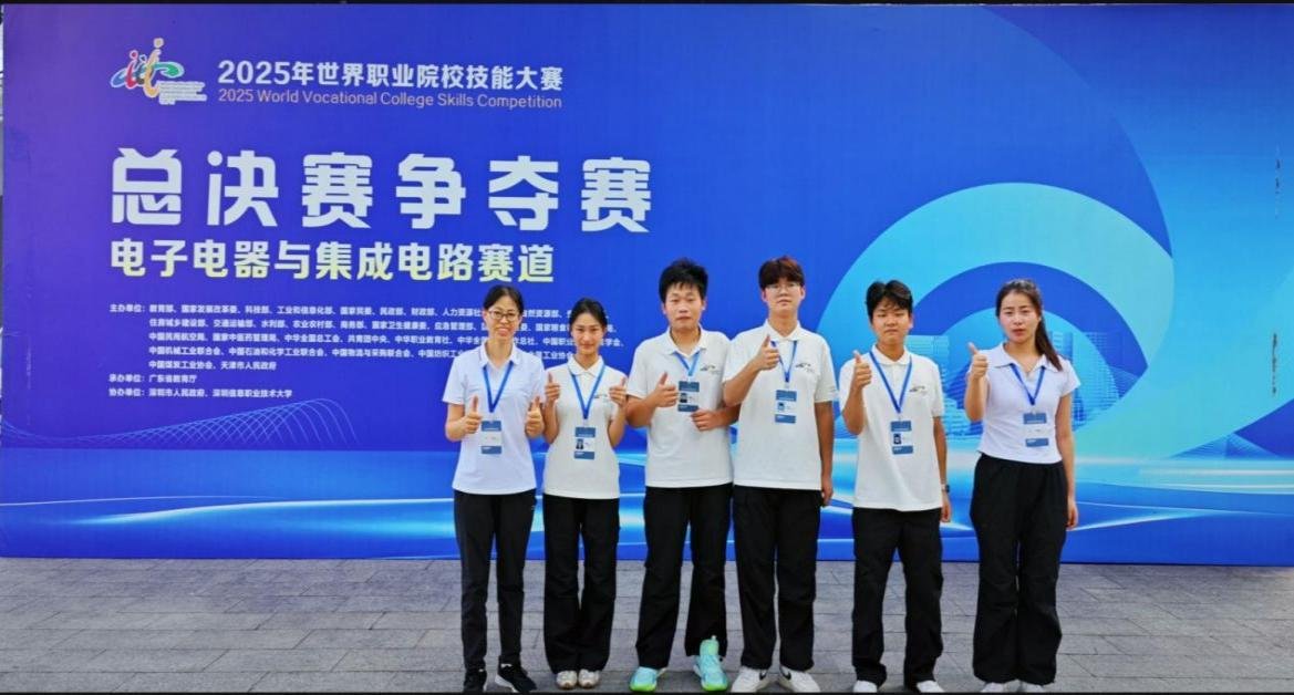 知行合一砺技能 实习启航赴新程