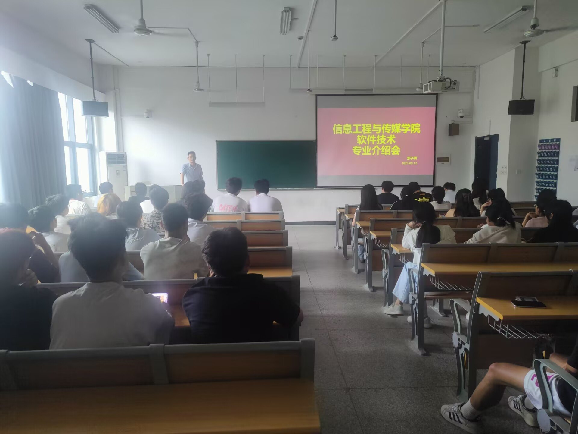 我院顺利开展实训室智能教学监测平台专